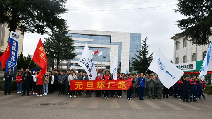 【云煤简讯】大为装备、解化化工、可保煤矿三家公司动态｜精彩内容速览