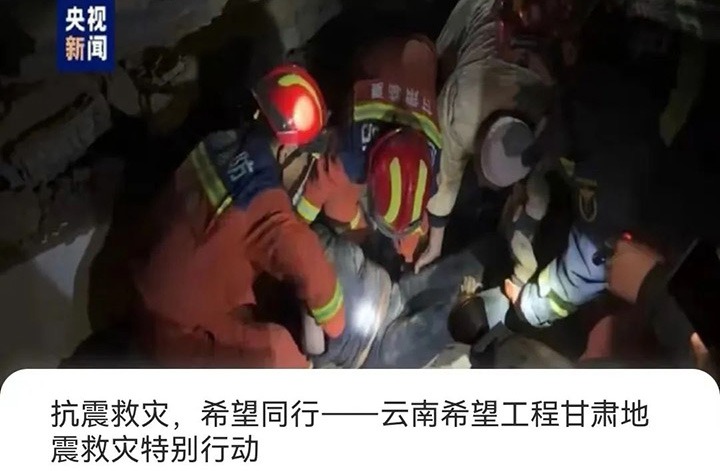 【聚焦云煤】云煤集团团员青年起劲向甘肃、青海地动灾区捐钱献爱心