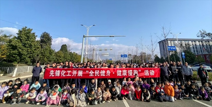 【云煤简讯】先锋化工、、、罗平东城、、、一平浪煤矿三家公司动态｜精彩内容速览