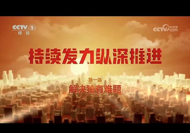 【云煤简讯】集团审计财务党支部、一平浪煤矿、6008集团官方网站地产三家公司动态｜精彩内容速览