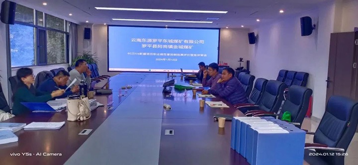 【云煤简讯】罗平东城、大为装备、先锋化工三家公司动态｜精彩内容速览