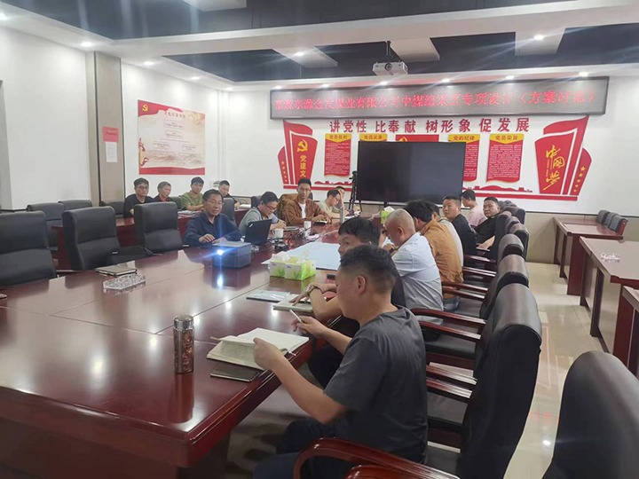 【云煤简讯】金发煤业、一平浪煤矿、田坝煤矿三家公司动态｜精彩内容速览