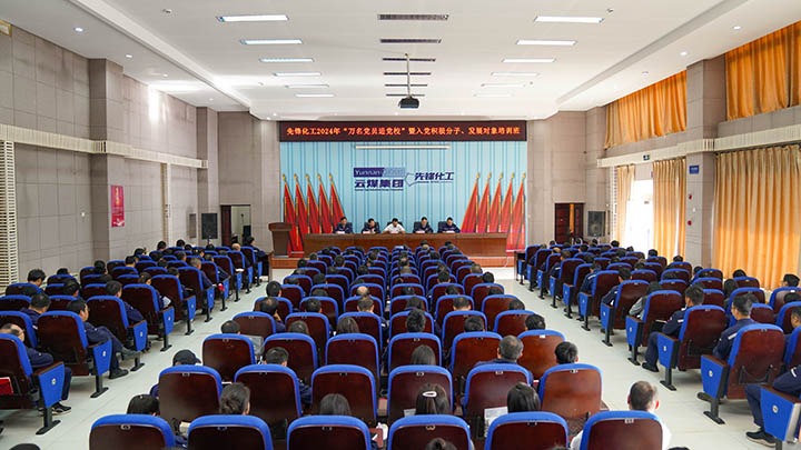 【云煤简讯】先锋化工、、后所煤矿、、云南解化三家公司动态｜精彩内容速览