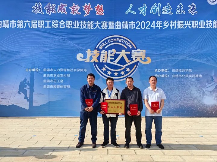 【云煤简讯】后所煤矿、、威信煤炭两家公司动态｜精彩内容速览