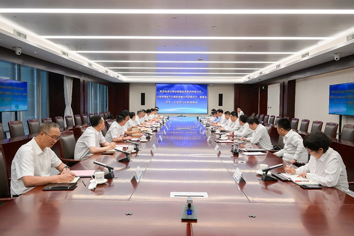 云南能投集团、云煤集团到山东能源集团交流学习