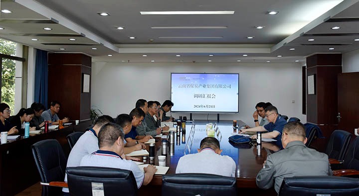 云煤集团党委委员、、副总司理缪和星一行到曲煤焦化公司开展督导调研