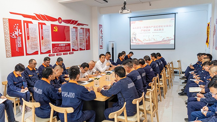 云煤集团党委副书记、、、工会主席王鑫到云南解化公司氨加工厂党支部教学专题党课