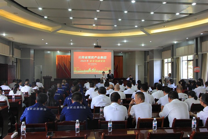 国家矿山应抢救援东源队——罗致清静智慧，，筑牢清静防线