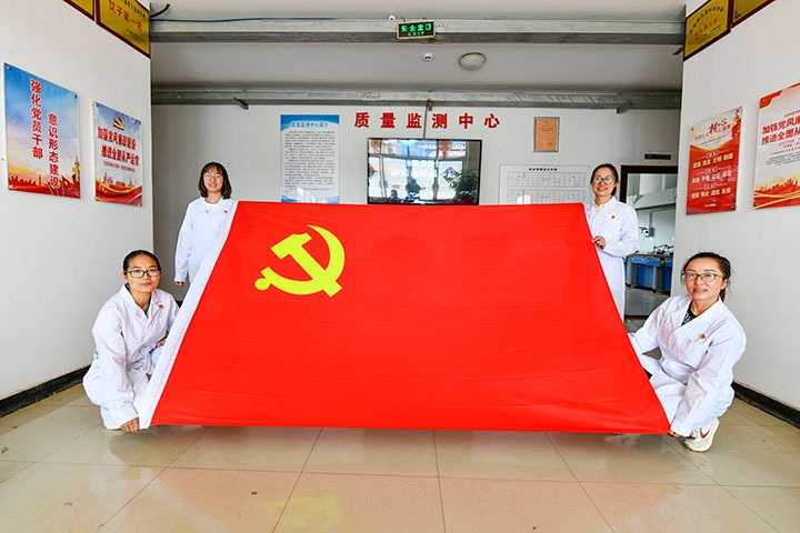 先锋化工｜流动红旗“动”起来，，班组治理“活”起来