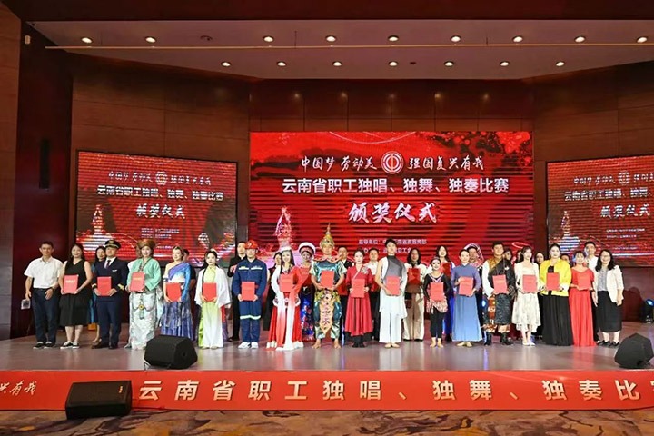 云煤集团职工在全省职工独唱、、、独舞、、、独奏角逐中喜获佳绩
