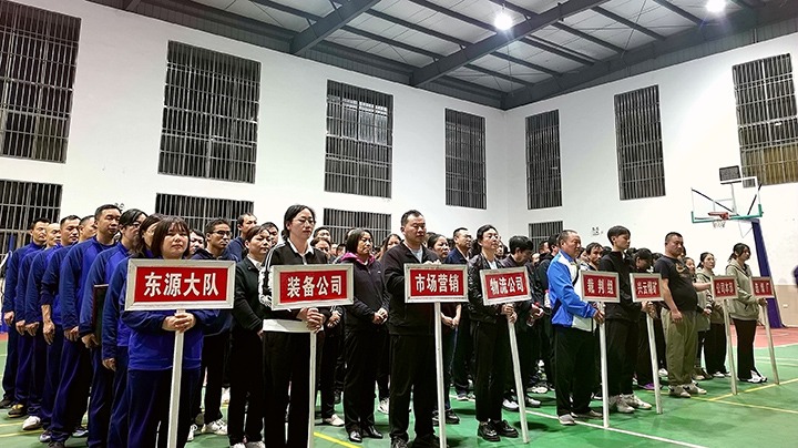 “气”势如虹 “排”出精彩——后所煤矿公司2024年“庆国庆、、强体魄”气排球赛大赛圆满落下帷幕