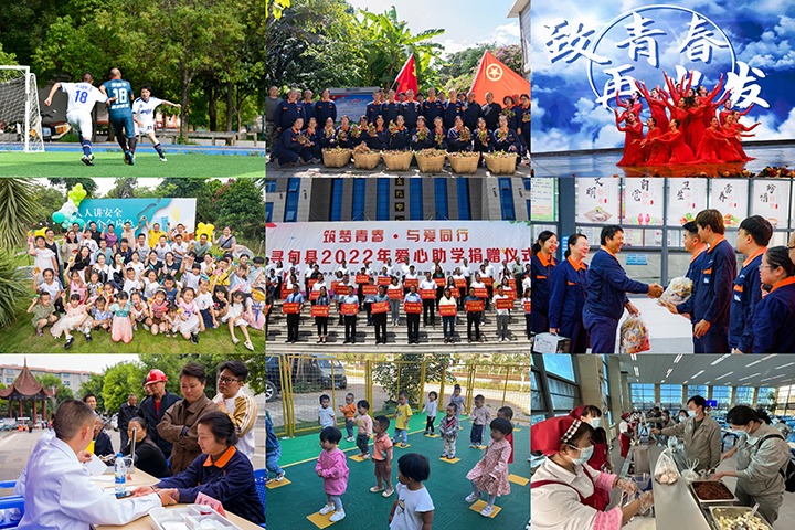 幸福再升级！云煤集团2家企业荣获云南省提升职工生涯品质试点单位