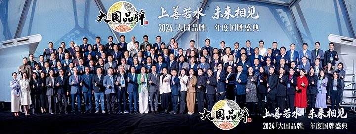 “迷彩绿”守护大国粮仓！！！云南解化荣膺CCTV《大国品牌》年度品牌