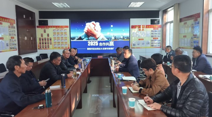 协力破茧，共创未来