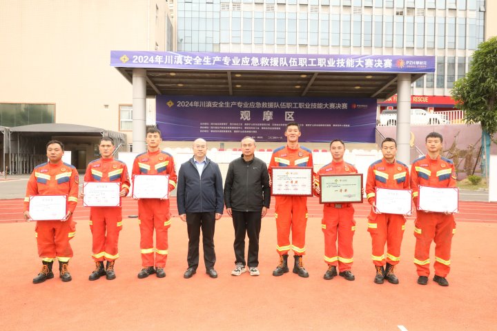 包办川滇应抢救援大赛“五个第一”！！今天C位属于东源队