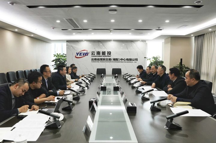 集团党委书记、董事长胡均到煤炭生意中心调研