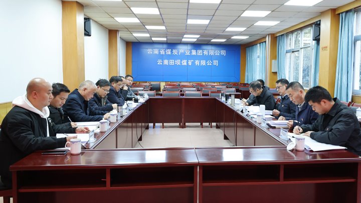 集团党委委员、、、副总司理缪和星一行到田坝煤矿公司调研