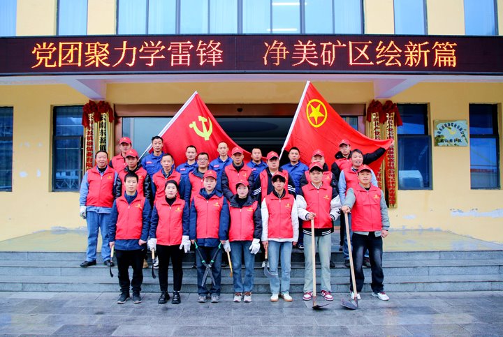 镇雄煤业｜党团圆力学雷锋，净美矿区绘新篇
