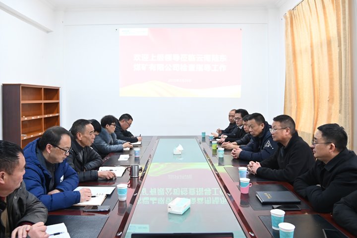 曲靖市麒麟区委副书记、、区长张忠文到陆东煤矿开展清静生产及助企纾困调研事情