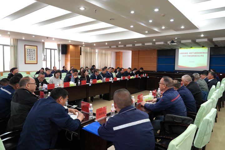 “联”出协力 “链”建未来｜能投集团、煤炭工业集团党委联合召开曲靖区域企业党建联建共创事情推进会