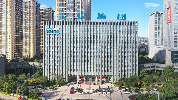 曲靖市人民政府办公室煤矸石处理使用调研组到后所煤矿公司开展调研