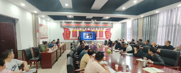 金发煤业召开清静警示教育暨5月清静环保事情会