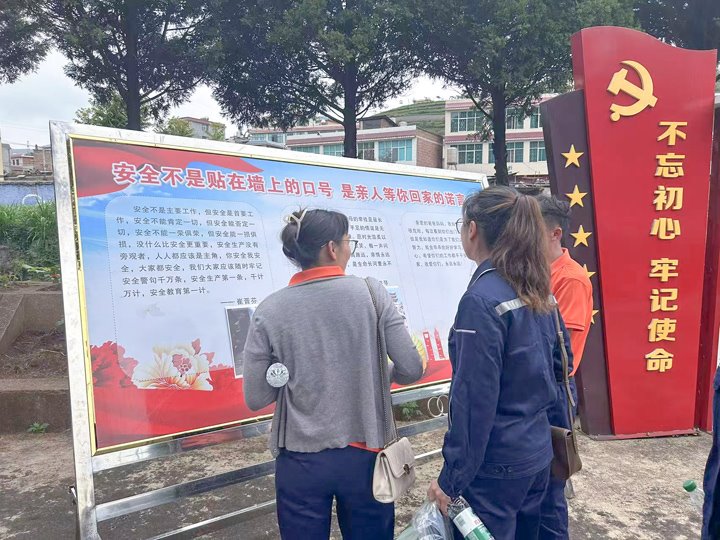 云南羊场煤矿有限公司组织开展亲情寄语、、清静格言、、清静口诀征集活动