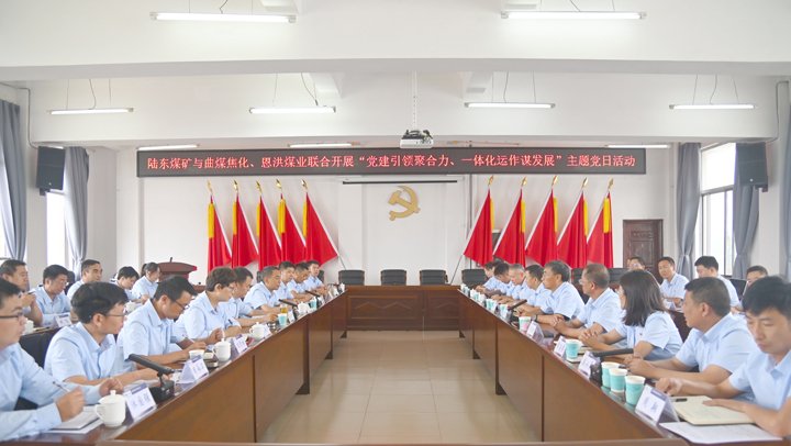 三企联动，，，这场联合主题党日活动走“实”又走“心”